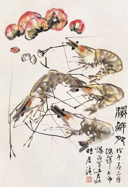 张大壮 虾 立轴